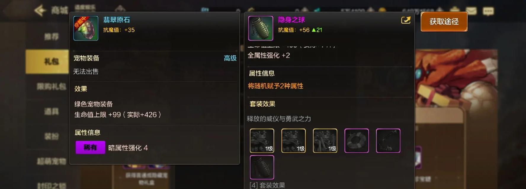 地下城手游困难章鱼伤害如何计算？计算公式是什么？