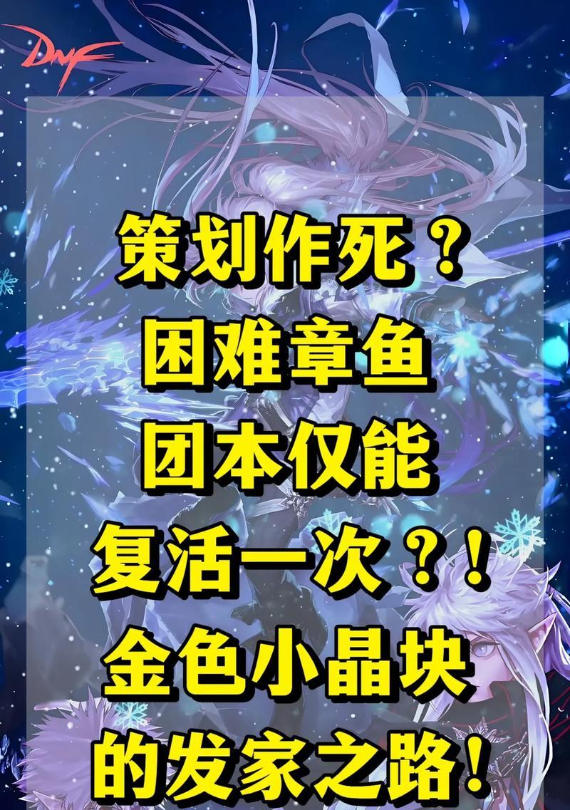 地下城手游困难章鱼伤害如何计算？计算公式是什么？