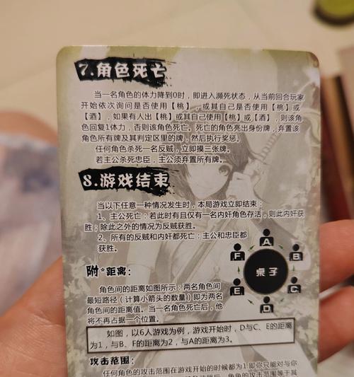 三国杀中哪些牌可以阻止出牌？如何利用这些牌进行防守？