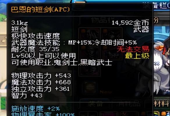 地下城中最强的杀怪武器是什么？选择武器的依据是什么？