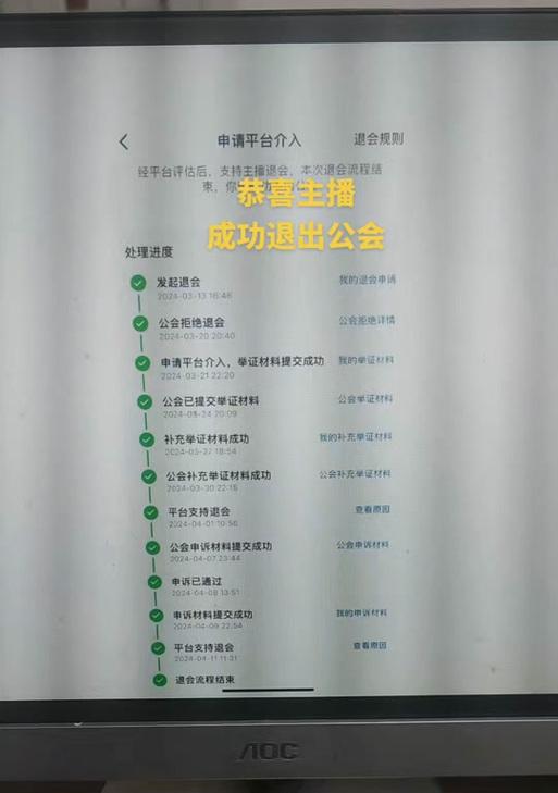 地下城手游退出公会的正确方法是什么？