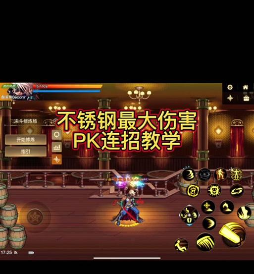 地下城手游退出公会的正确方法是什么？