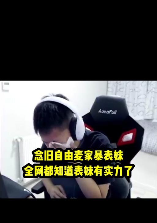 cf自由麦怎么关才能避免干扰？