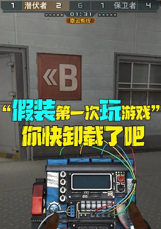 cf自由麦怎么关才能避免干扰？