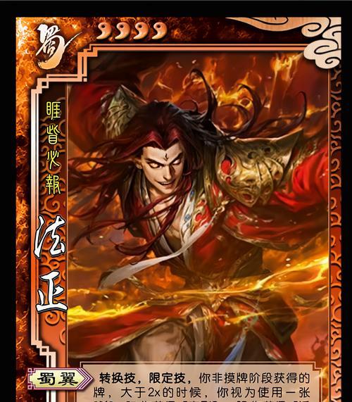 法正三国杀中如何正确获取人机牌？
