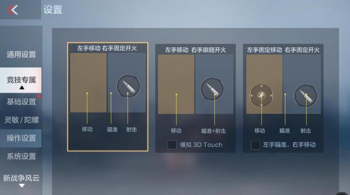 cf游戏中按键操作方法是什么？