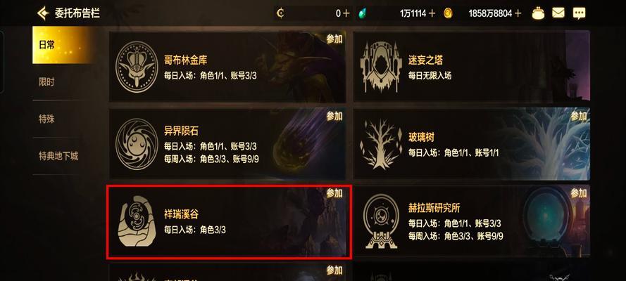 DNF85版本中哪些深渊副本值得刷？最佳策略是什么？