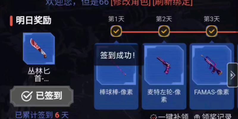 CF锦标赛的玩法是什么？参加锦标赛需要哪些条件？
