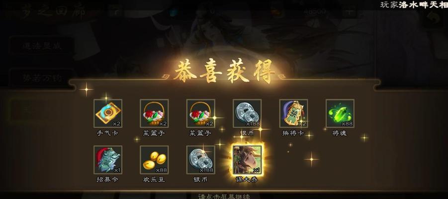 三国杀中忠臣、内奸、反贼的打法是什么？各角色策略有何不同？