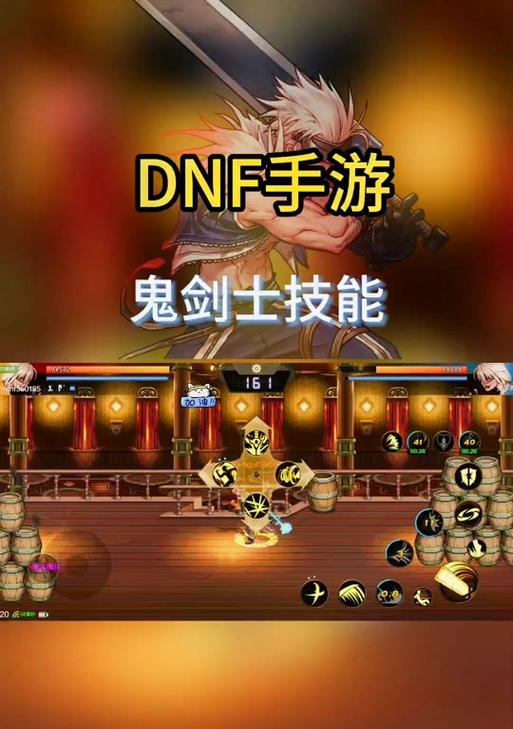 地下城光膀子设置方法是什么？光膀子有什么特殊效果？