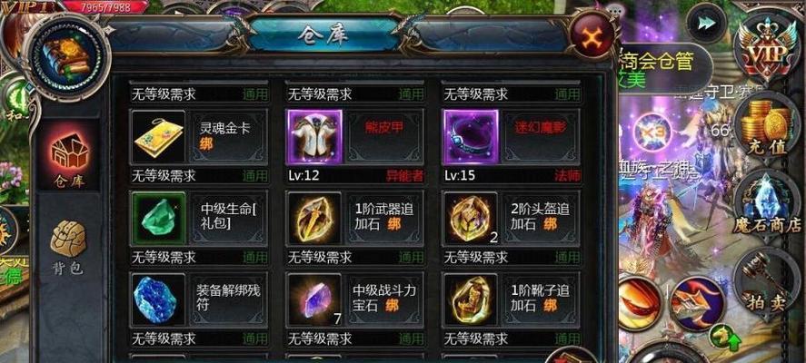 魔域商会位置选择有什么技巧？如何选择最佳位置？