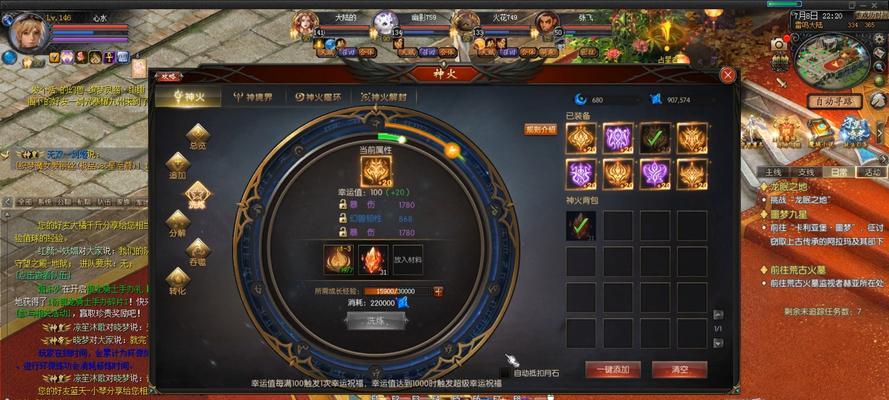 魔域商会位置选择有什么技巧？如何选择最佳位置？