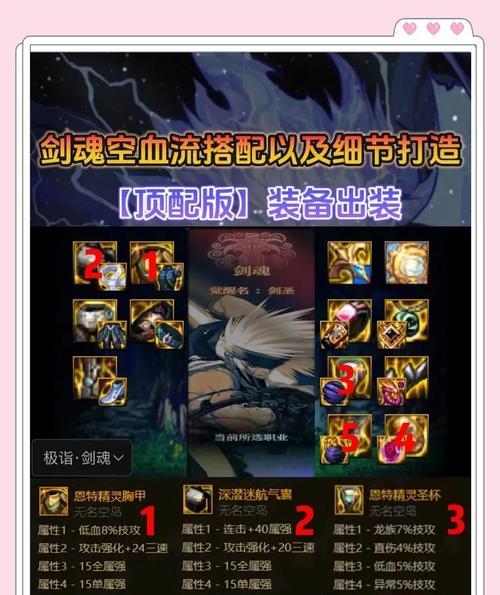 剑魂生存能力评价如何？生存能力对战斗有何影响？