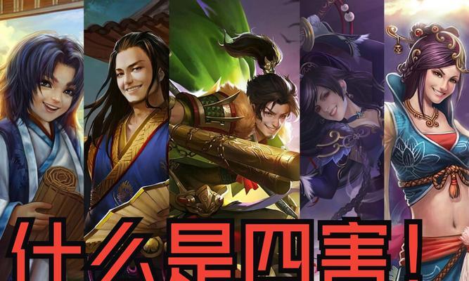 三国杀游戏可能带来的危害有哪些？