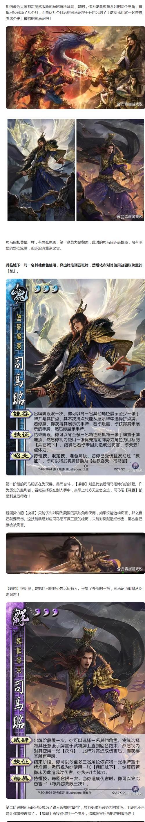 三国杀游戏可能带来的危害有哪些？