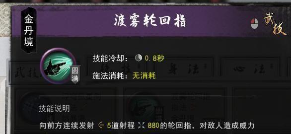 剑魂星空特效如何设置才更吸引人？