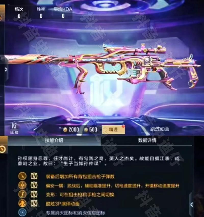 CF手游回归有多少武器？如何获取这些武器？