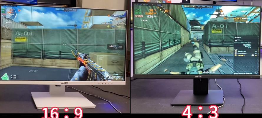 CF刀战中240hz显示器应该锁定多少FPS？