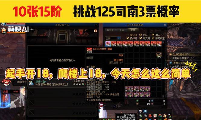 地下城勇士未央的含义是什么？