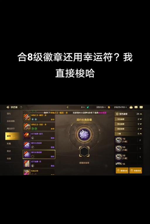 dnf饰品选择属强的建议是什么？