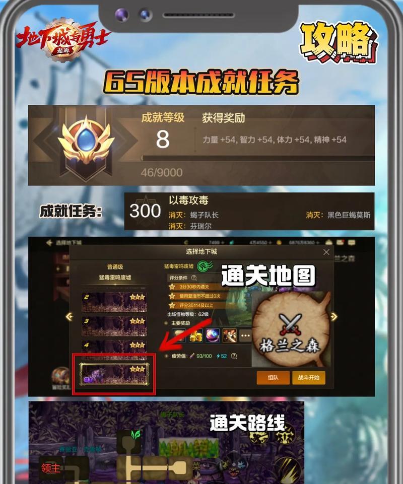 地下城手游精粹快速获取方法有哪些？