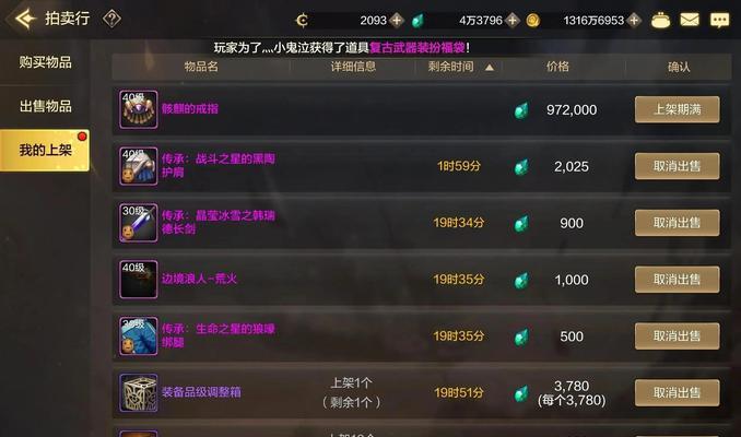 地下城手游精粹快速获取方法有哪些？