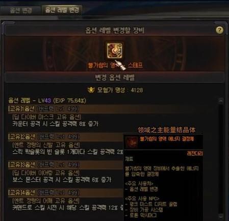 dnf红皮哪个部位最好？选择部位的依据是什么？