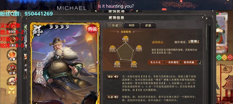 三国杀神大禹玩法是什么？如何有效使用技能？