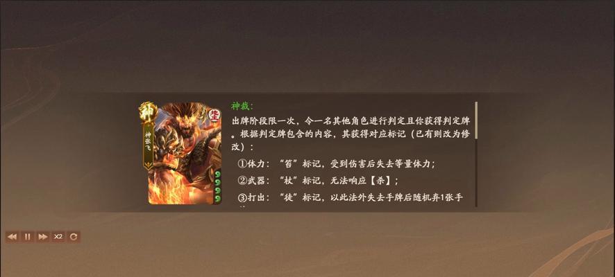 三国杀神大禹玩法是什么？如何有效使用技能？