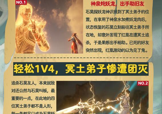 完美世界法力侵蚀效果如何？有什么影响？