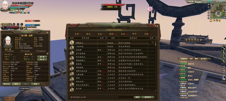 完美世界登录账号时卡顿是什么原因？