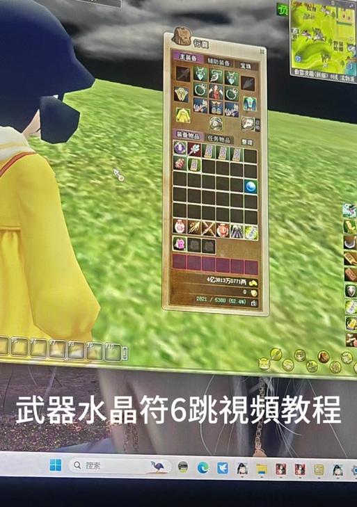 热血江湖一键强化操作怎么设置？步骤是什么？