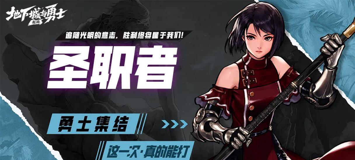地下城与勇士游戏体验如何评价？