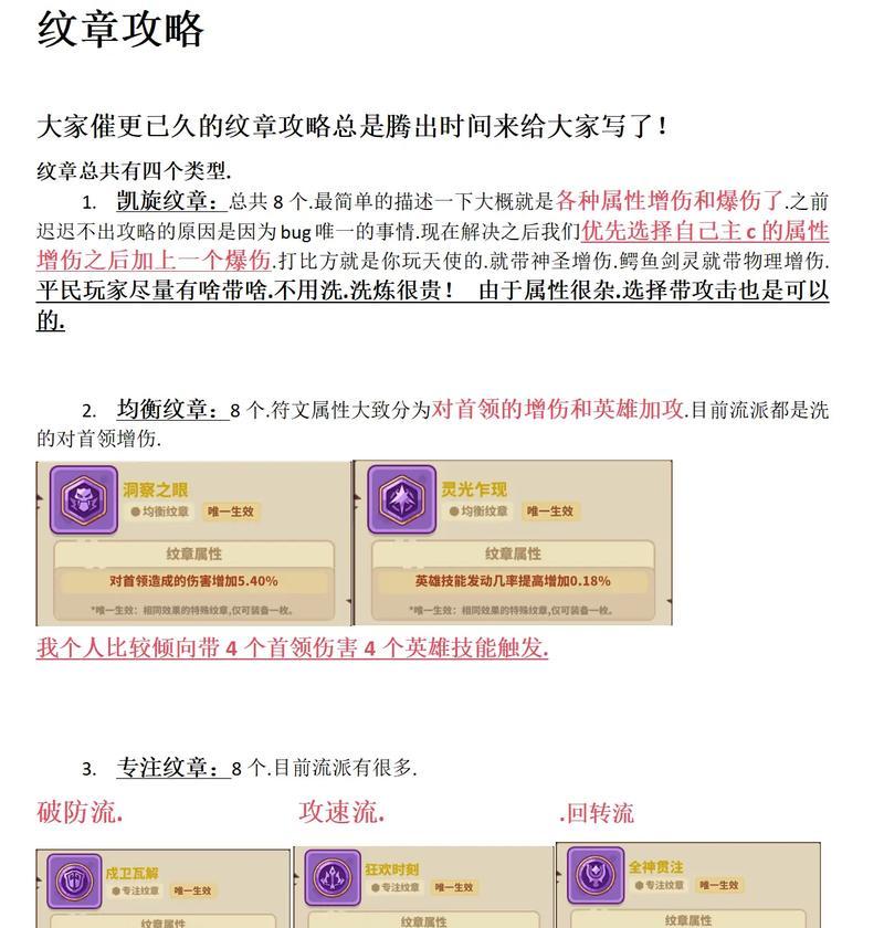 直接挑战领主的方法是什么？