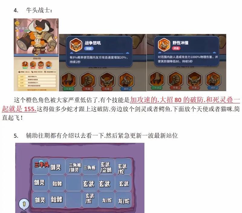 直接挑战领主的方法是什么？