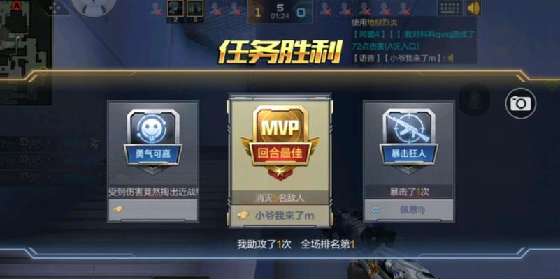 cf手游组队分数限制是多少？超过分数限制会怎样？