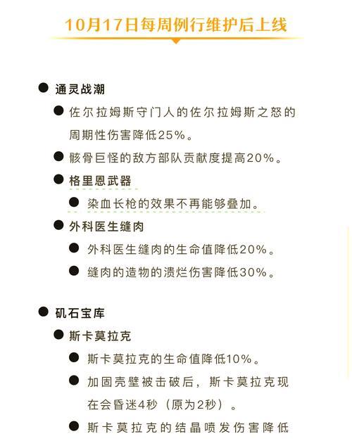 地下城大号养成策略有哪些？如何快速提升角色等级？