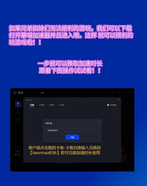 守望先锋二登录问题如何解决？登录步骤是什么？