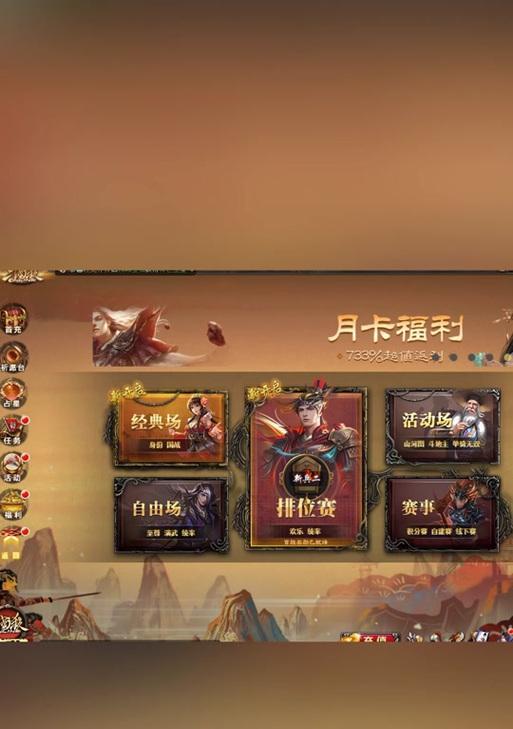 三国杀风灯无法点亮原因是什么？