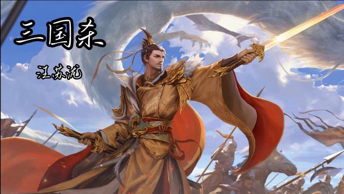 三国杀风灯无法点亮原因是什么？