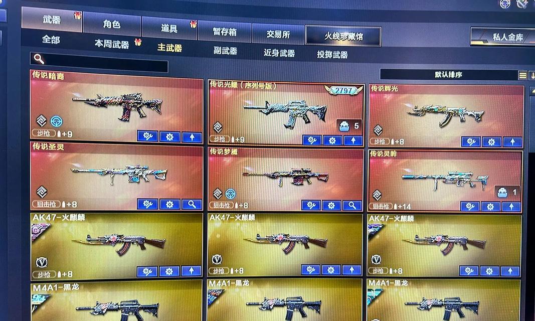 cf我是你的可爱价格是多少？