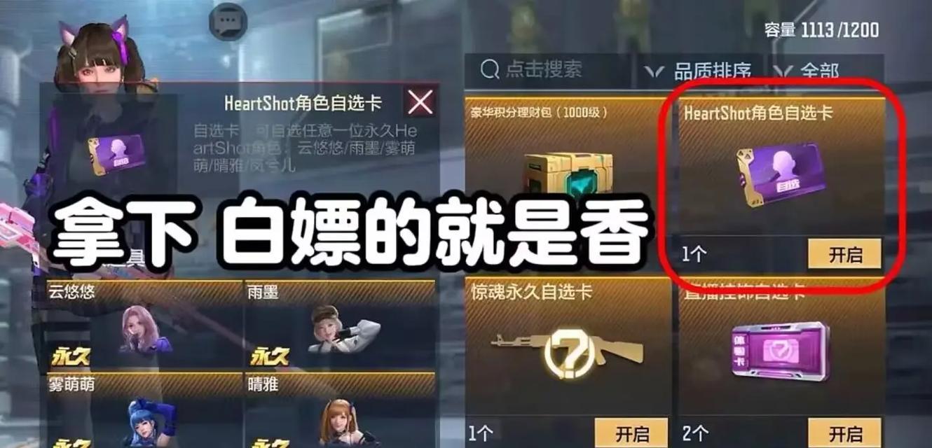cf我是你的可爱价格是多少？