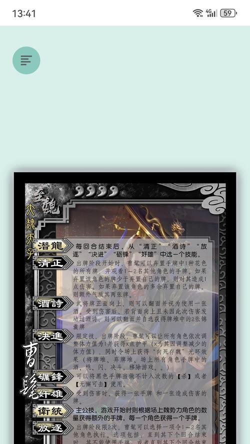 三国杀新武将有哪些？新武将技能介绍？