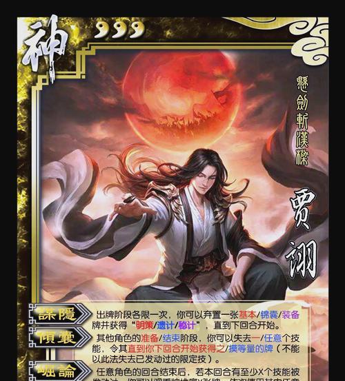 三国杀新武将有哪些？新武将技能介绍？