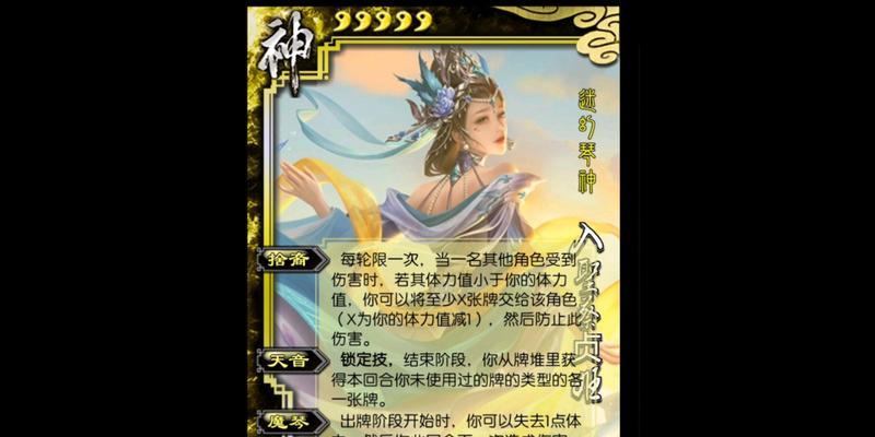 三国杀新武将有哪些？新武将技能介绍？