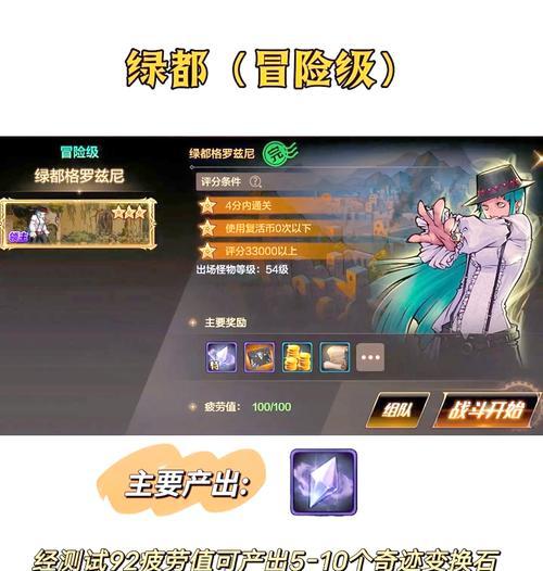 dnf搬砖容易被制裁吗？如何有效避免？