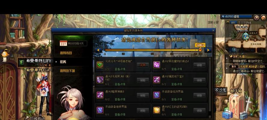dnf搬砖容易被制裁吗？如何有效避免？