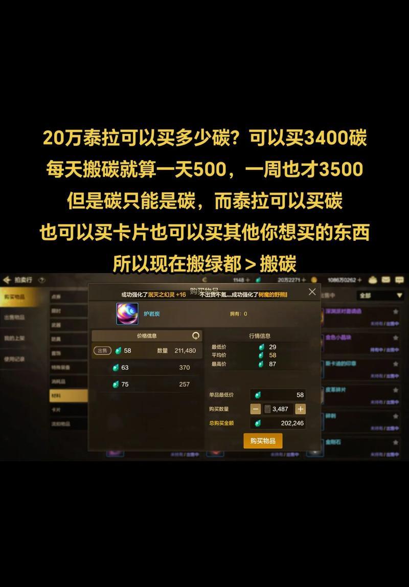 dnf搬砖容易被制裁吗？如何有效避免？