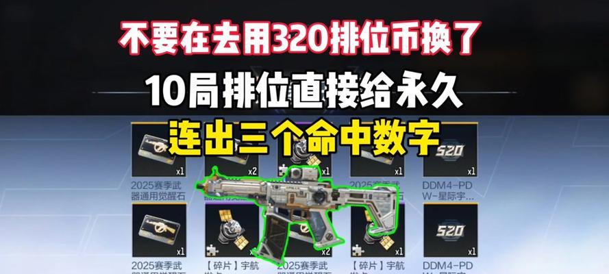 cf怎么得赛季宝箱啊多少钱？赛季宝箱的价值在哪里？