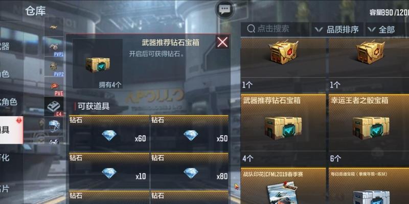 cf怎么得赛季宝箱啊多少钱？赛季宝箱的价值在哪里？